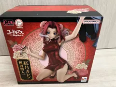 メガハウス 紅月カレン 租界潜入Ver. G.E.M.15th Anniversary Ver. G.E.M.シリｰズ プレバン限定 コｰドギアス 反逆のルルｰシュのサムネイル
