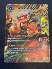 ジョギラゴン&ジョニー Jの旅路 25TH シークレット 4枚 ドキドキ
