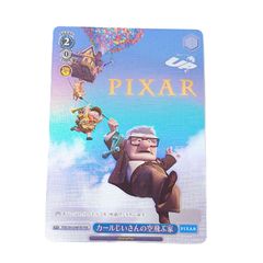 ヴァイスシュヴァルツ 初めての友達 リロ＆スティッチ SP psa10