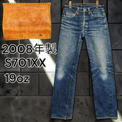 ズッカ archive 90s 00s ペイズリー 総柄 フリル シャツ ブラウス 