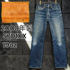00s SAMURAI JEANS Y2K Archive JAPAN VINTAGE 2008年製 サムライジーンズ S710XX 19oz ヘビーオンス ジーパン セルビッジ 隠しリベット 赤タブ インディゴ 濃紺 ハチノス ヒゲ 日本製 メンズ 古着のサムネイル