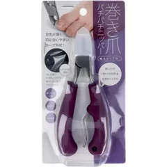コジット 巻き爪パチパチニッパーのサムネイル