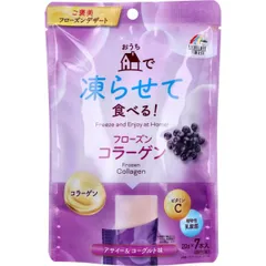 おうちで凍らせて食べる！フローズンコラーゲン 個包装 アサイー＆ヨーグルト味 20g×7本入のサムネイル