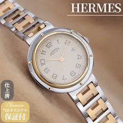 エルメス クリッパー 旧型 コンビ HERMES Clipper メンズ ユニセックス クォーツ 30mm 電池交換済 仕上済 【6ヶ月保証】 CH512のサムネイル