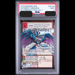 2026年最新】旧デジモンカード psaの人気アイテム - メルカリ