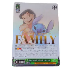 2026年最新】リロ&スティッチ ヴァイスの人気アイテム - メルカリ