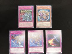 0044 「PSYフレーム・ドライバー スーパーレア LOCR-JP039」＋「PSY