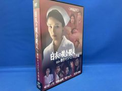 昭和の名作ライブラリー 第168集「白衣の複合殺人」ほか 傑作