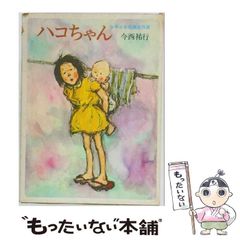 中古】 HP 100LX／200LX BIBLE / 関谷 博之、 浜田 宏貴 / SB