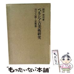 中古】 HP 100LX／200LX BIBLE / 関谷 博之、 浜田 宏貴 / SB