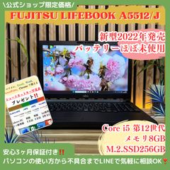 極美品 dynabook M64/KV Corei5 16GB 3ヶ月保証 - メルカリ