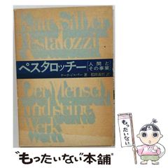 中古】 HP 100LX／200LX BIBLE / 関谷 博之、 浜田 宏貴 / SB