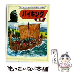 中古】 HP 100LX／200LX BIBLE / 関谷 博之、 浜田 宏貴 / SB