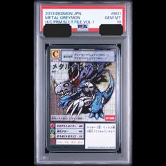 2026年最新】メタルグレイモン psa10の人気アイテム - メルカリ