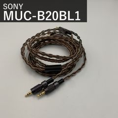 SONY キンバーケーブル リケーブル、DIY用 - メルカリ