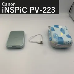 キヤノン Canon スマホ専用ミニフォトプリンター iNSPiC PV-223-BL ブルー フルカラー インク不要 ZINK対応 Bluetooth5.0 シール紙対応 スマホプリンター 携帯 国内正規品 純正ポーチ付のサムネイル