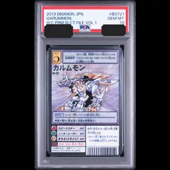 2026年最新】デジモンカード psa10の人気アイテム - メルカリ