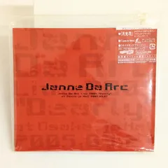 2026年最新】janne da arc cdの人気アイテム - メルカリ