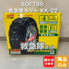 2026年最新】救急隊ネット kk-22の人気アイテム - メルカリ
