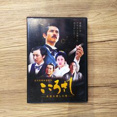 りゅうにーたん様専用【美品】ギラギラ DVD-BOX〈5枚組〉佐々木蔵之介