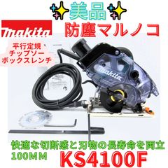 7日保証【領収書発行可】Kyoei 共栄システム CATVチェッカー DSA800