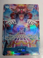 2026年最新】ワンピースカードゲーム ヤマトパラレルの人気アイテム