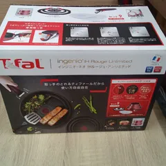 ★リユースのサカイ横浜南店★ T-fal インジニオ・ネオ　ＩＨルージュ・アンリミテッド   管理0717-02のサムネイル