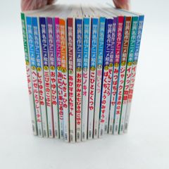むかしむかし絵本全30巻 全国学校図書館協議会選定図書 欠品有 ポプラ
