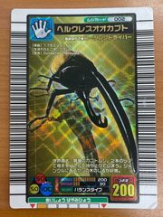 状態A 能力の覚醒 R+ パラレル GD03-118 ガンダムカード - メルカリ