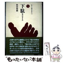 中古】 ファンタスティックリカオン Act 1 （Comp comics DX） / 佐治