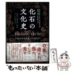 中古】 アクアリウムの夜 (角川スニーカー文庫) / 稲生 平太郎 / 角川