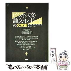 中古】 ファンタスティックリカオン Act 1 （Comp comics DX） / 佐治