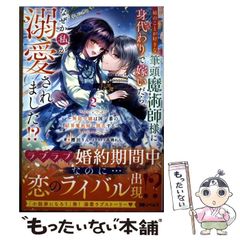 中古】 ファンタスティックリカオン Act 1 （Comp comics DX） / 佐治