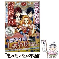 【中古】 ファンタスティックリカオン ａｃｔ．３/角川書店/佐治ジロー 中古】 ファンタスティックリカオン Act 1 （Comp comics DX） / 佐治