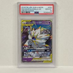 PSA9 ソルガレオ&ルナアーラGX RR | Mercari