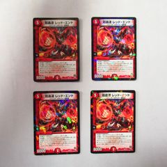 未開封】遊戯王 聖月の皇太子レグルス 3枚 Vジャンプ付録 - メルカリ
