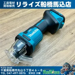 2026年最新】マキタ トリマの人気アイテム - メルカリ