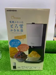 ●DOSHISHA　ドウシシャ　電動ふわふわ　とろ雪かき氷器　DTY-20BK　箱汚れあり　未使用品　u260717_10のサムネイル