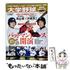 浅野忠信 サインボール 直筆サイン 展覧会 FREAK 数量限定品 - メルカリ