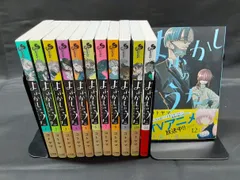2026年最新】よふかしのうた 全巻 初版の人気アイテム - メルカリ