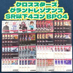 2026年最新】r以下4コンの人気アイテム - メルカリ