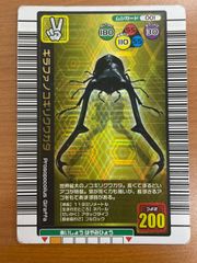 状態A 能力の覚醒 R+ パラレル GD03-118 ガンダムカード - メルカリ