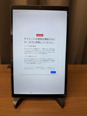 Lenovo Tab M10 HD 2nd Gen TB-X306F 画面サイズ：10.1インチ 解像度