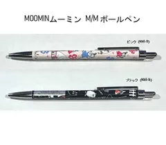 学研ステイフル（Gakken） MOOMINムーミン M/M ボールペン 全２色【ピンク（H065-15）or ブラック（H065-16）】のサムネイル