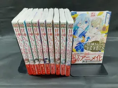 2026年最新】甘神さんちの縁結び 初版の人気アイテム - メルカリ