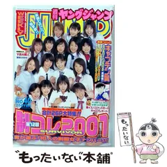 2026年最新】制コレ2001の人気アイテム - メルカリ