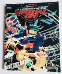 ロックマン ゼクス アドベント オフィシャルコンプリートガイド 攻略本