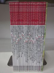 1か8648す 日本棋院上達シリーズ 全9冊 石田芳夫 武宮正樹 加藤正夫
