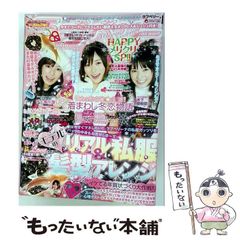 中古】 樹海少年Zoo1 第5巻 (少年チャンピオン・コミックス