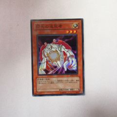 ヴァンガード Vスタン マジェスティ・ロードブラスター デッキパーツ
